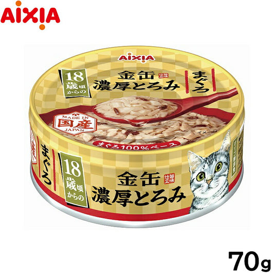 アイシア キャットフード 金缶 濃厚とろみ 18歳頃からのまぐろ 70g 猫缶