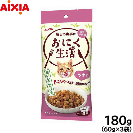 アイシア キャットフード おにく生活 ツナ味 180g(60g×3袋) 猫缶