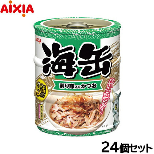 アイシア キャットフード 海缶ミニ3P 削り節入りかつお 180g(60g×3缶)×24個セット【送料無料】 猫缶
