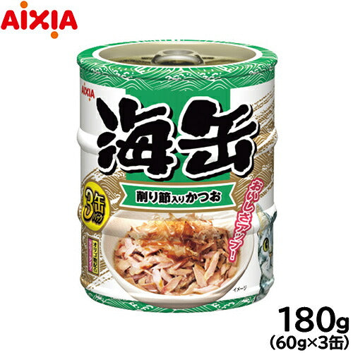 アイシア キャットフード 海缶ミニ3P 削り節入りかつお 180g(60g×3缶) 猫缶