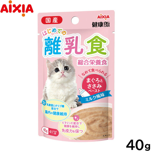 アイシア キャットフード 国産 健康缶パウチ はじめての離乳食 まぐろとささみペースト 40g 猫缶