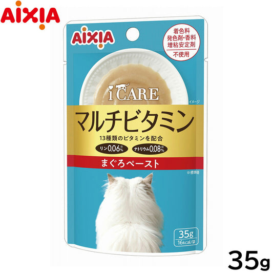 アイシア i CARE マルチビタミン まぐろペースト キャットフード(一般食) 35g 国産 着色料・発色剤・香料・増粘安定剤不使用 ペーストタイプ