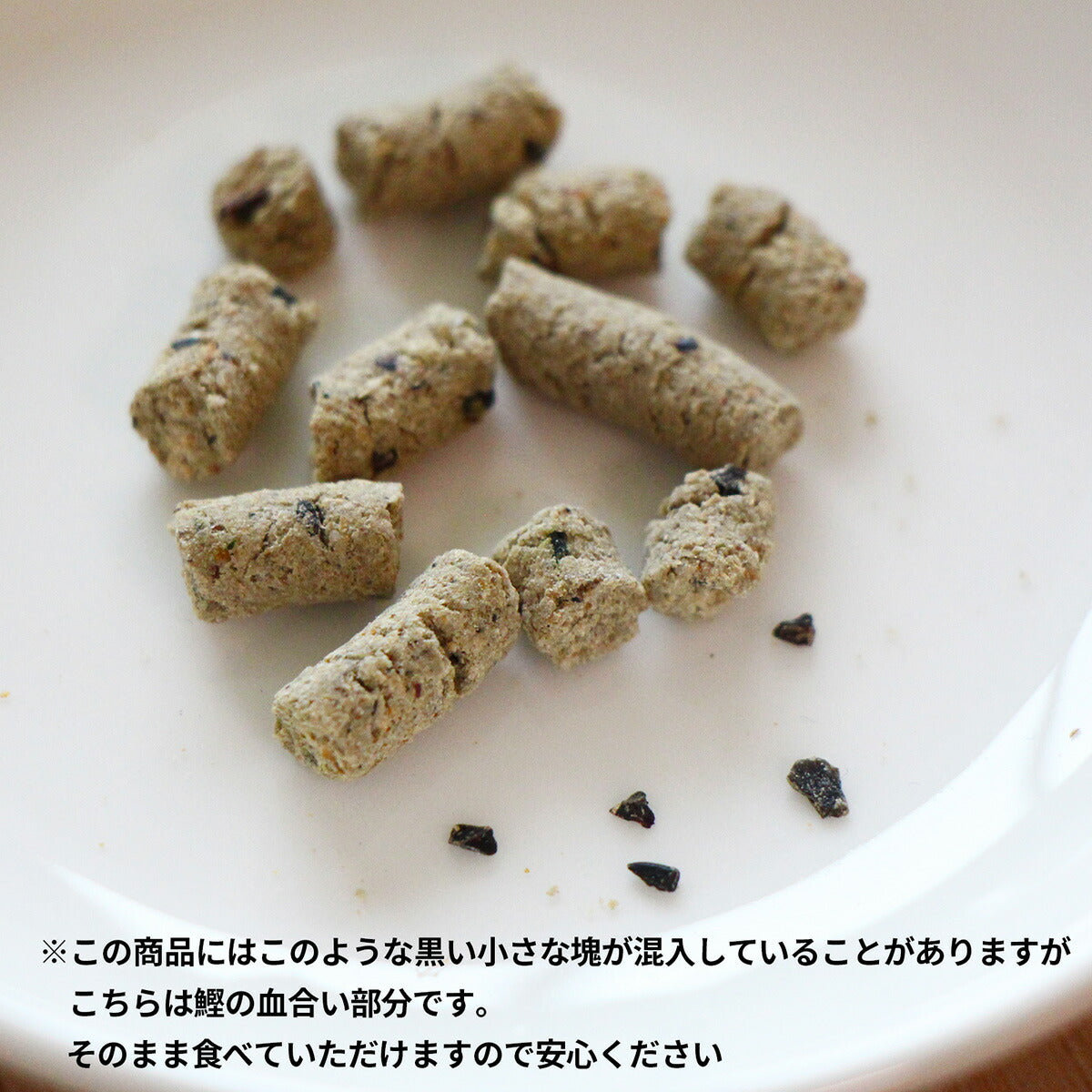 PURSUIT OF LOVE ぼくらのさかなごはん 2.4kg×2個セット