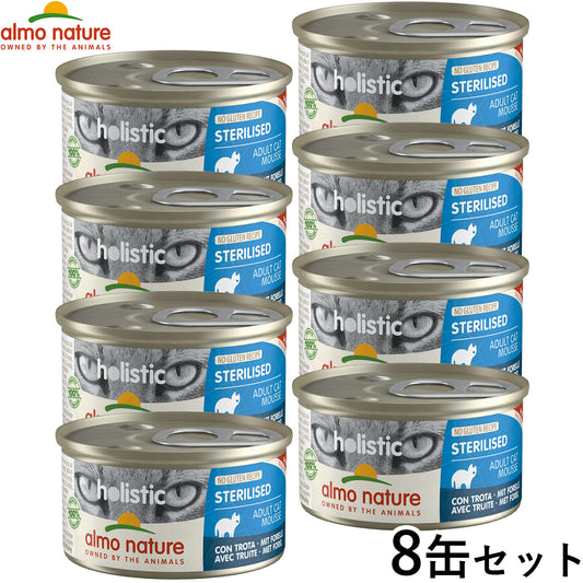 アルモネイチャー キャットフード ファンクショナルキャット 避妊・去勢用 マス 85g×8個セット 猫 ウェットフード 缶詰 総合栄養食 全猫種 成猫