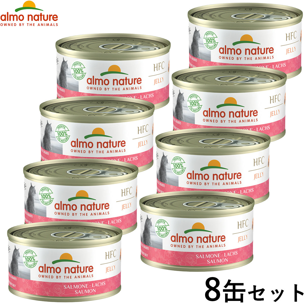 アルモネイチャー キャットフード サーモンのご馳走 キャット 70g×8個