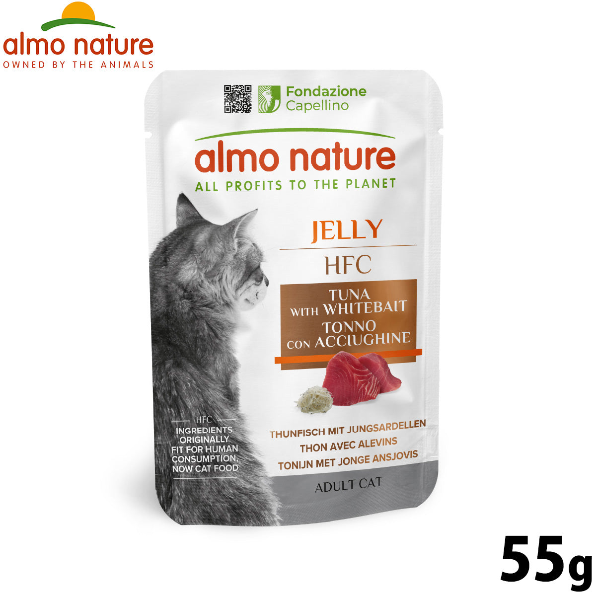 アルモネイチャー キャットフード HFC クラシックシリーズ まぐろとしらすジェリー 55g