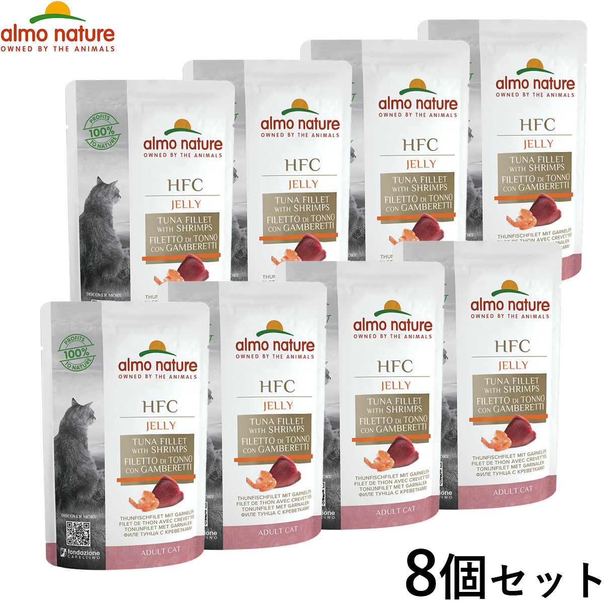 アルモネイチャー キャットフード HFC クラシックシリーズ まぐろとえびジェリー 55g×8個セット