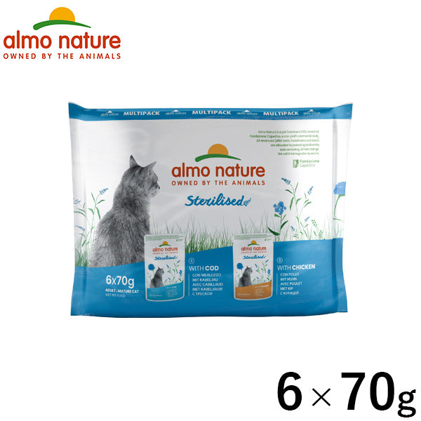 アルモネイチャー キャットフード ファンクショナル 避妊・去勢用 たら、チキン入りお肉マルチパック 70g×6 猫 ウェットフード パウチ 総合栄養食 全猫種 成猫