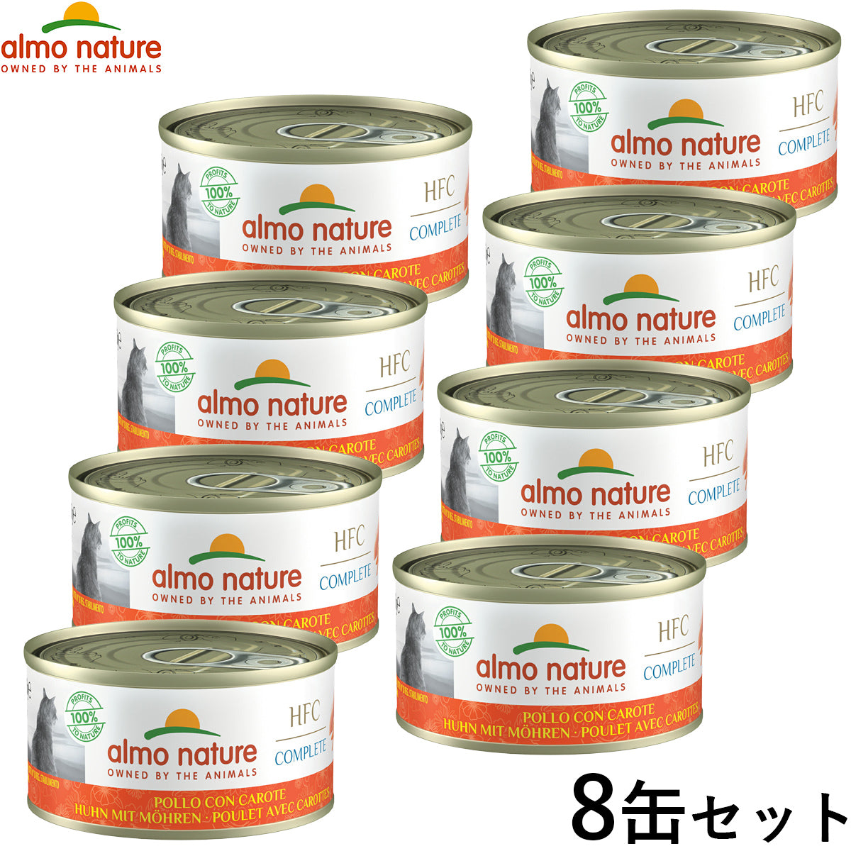 アルモネイチャー キャットフード コンプリート チキンとキャロット 70g×8個セット 【送料無料】 猫 ウェットフード 缶詰 総合栄養食 全猫種 成猫 グレインフリー
