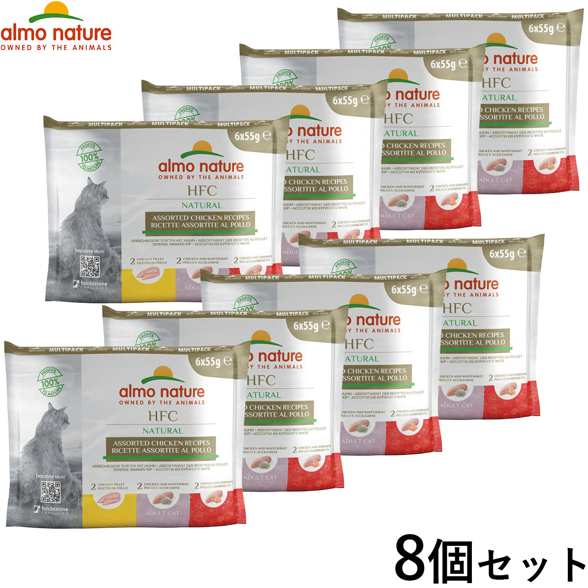アルモネイチャー キャットフード マルチパック(5950) 8パックセット 【送料無料】 猫 ウェットフード パウチ 一般食 全猫種 成猫