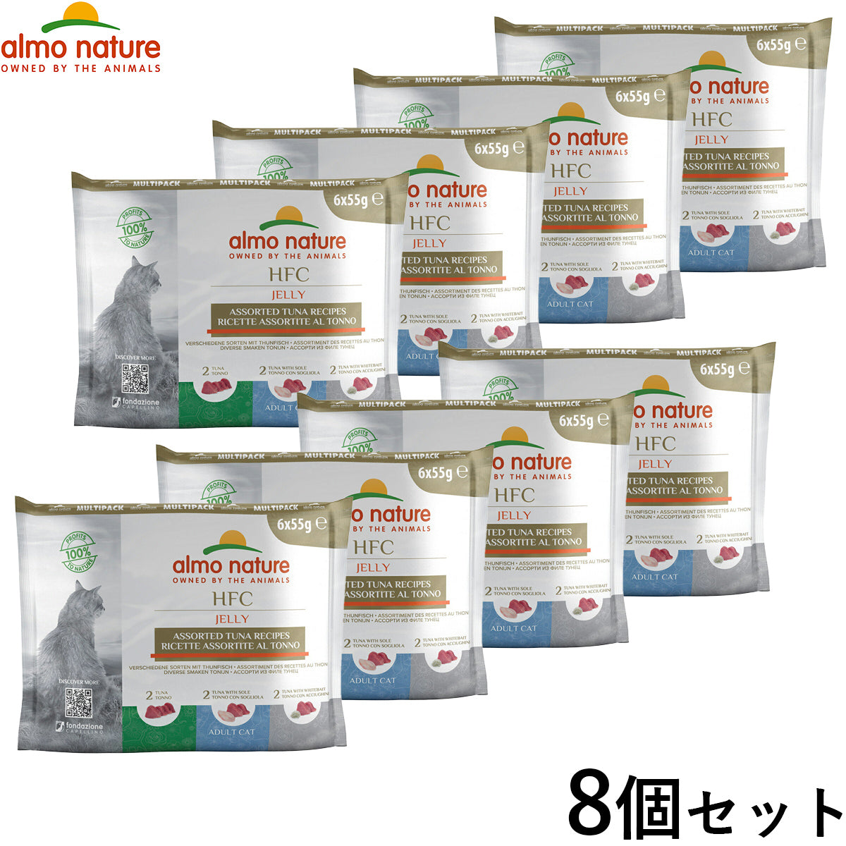 アルモネイチャー キャットフード マルチパック(5960) 8パックセット 【送料無料】 猫 ウェットフード パウチ 一般食 全猫種 成猫