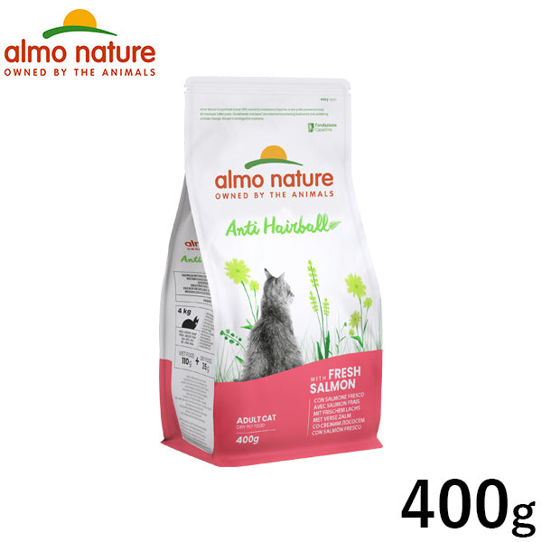 アルモネイチャー キャットフード ファンクショナルドライフード 成猫用 ヘアボールコントロール フレッシュサーモン 400g 猫 ドライフード 総合栄養食 全猫種 毛玉ケア用