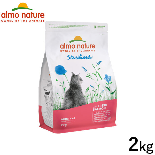 アルモネイチャー キャットフード ファンクショナルドライフード 成猫用 避妊 去勢用 フレッシュサーモン 2kg 猫 ドライフード 総合栄養食 全猫種