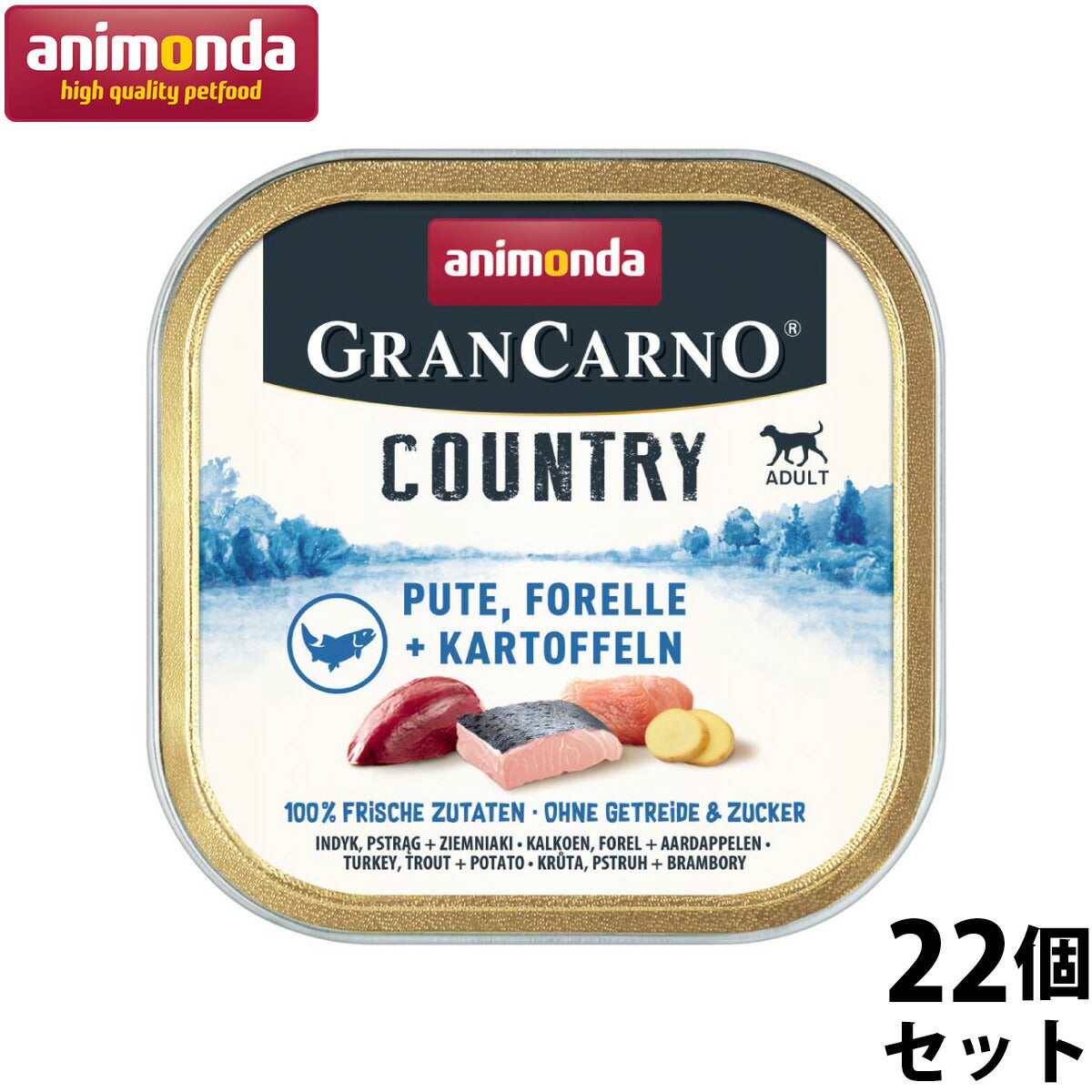 アニモンダ ドッグフード グランカルノ カントリー 七面鳥・マス・ポテト 150g×22個【送料無料】 無添加 ウェット アルミトレー 総合栄養食 ドイツ製 成犬用