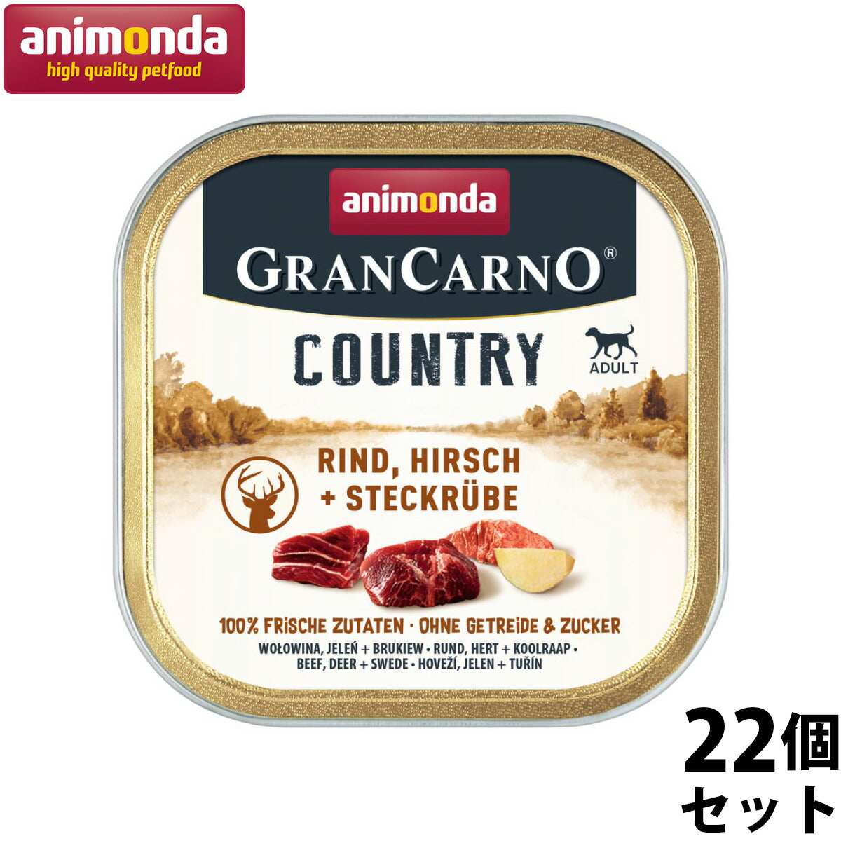 アニモンダ ドッグフード グランカルノ カントリー 牛・鹿・カブ 150g×22個【送料無料】 無添加 ウェット アルミトレー 総合栄養食 ドイツ製 成犬用