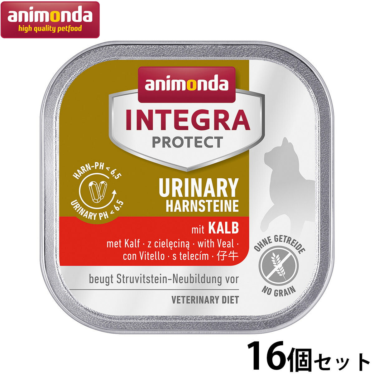 アニモンダ キャットフード インテグラプロテクト ウェット pHケア ストルバイト結石 子牛 100g×16個 無添加 猫