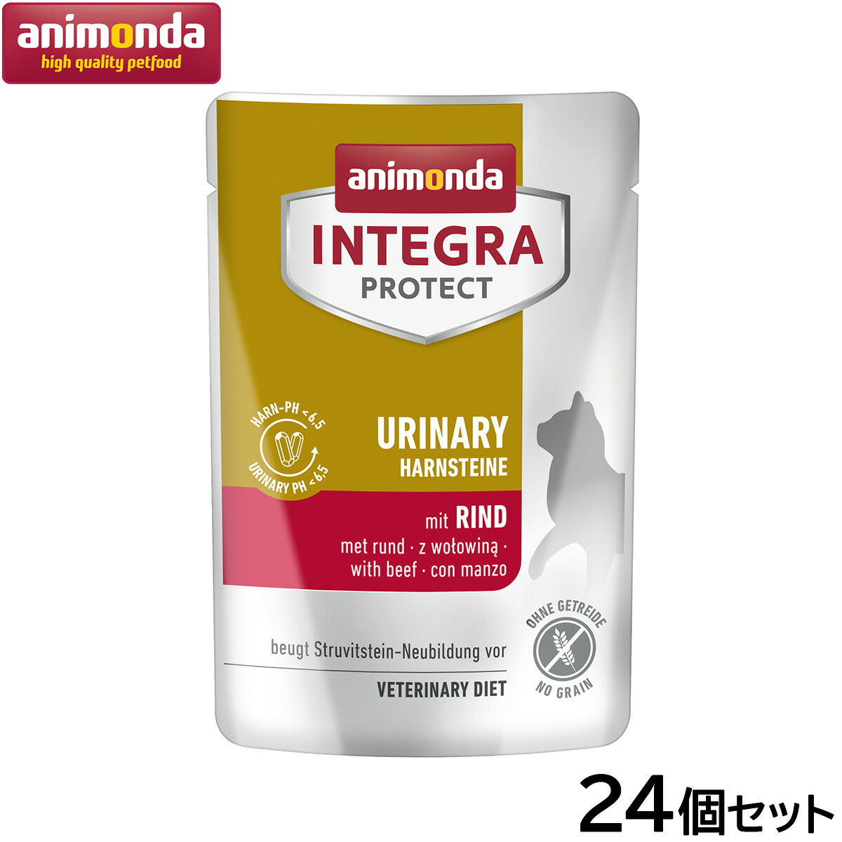 アニモンダ キャットフード インテグラプロテクト 食事療法食 ストルバイト結石ケア ウェットフード(パウチ) 牛 全年齢用 85g×24個【送料無料】猫 無添加