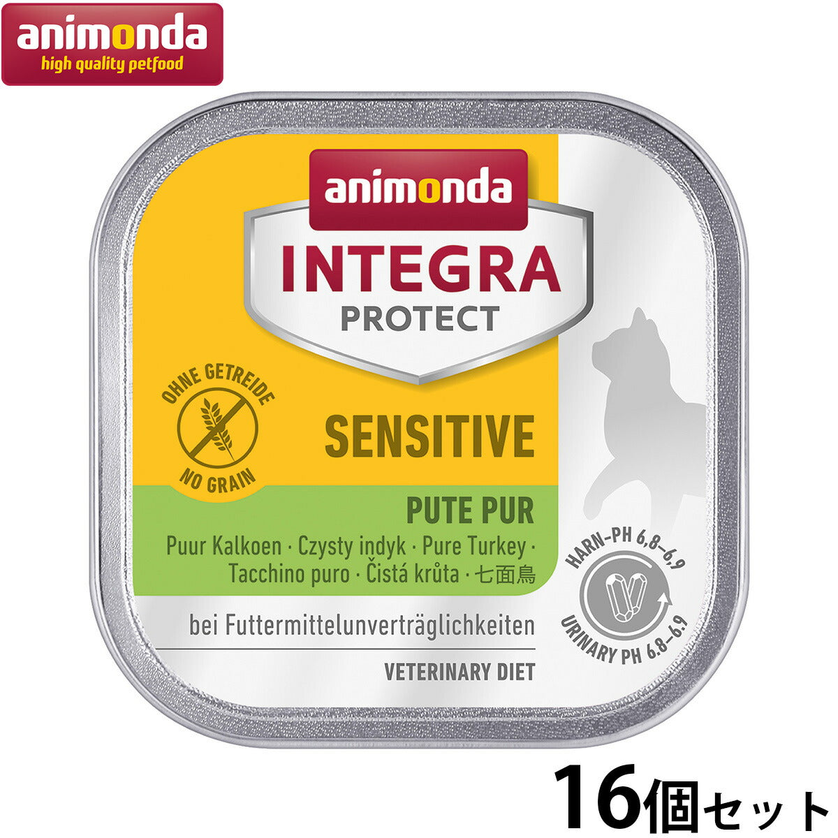 アニモンダ キャットフード インテグラプロテクト センシティブケア ウエットフード 七面鳥のみ(86695) 100g×16個 無添加 猫