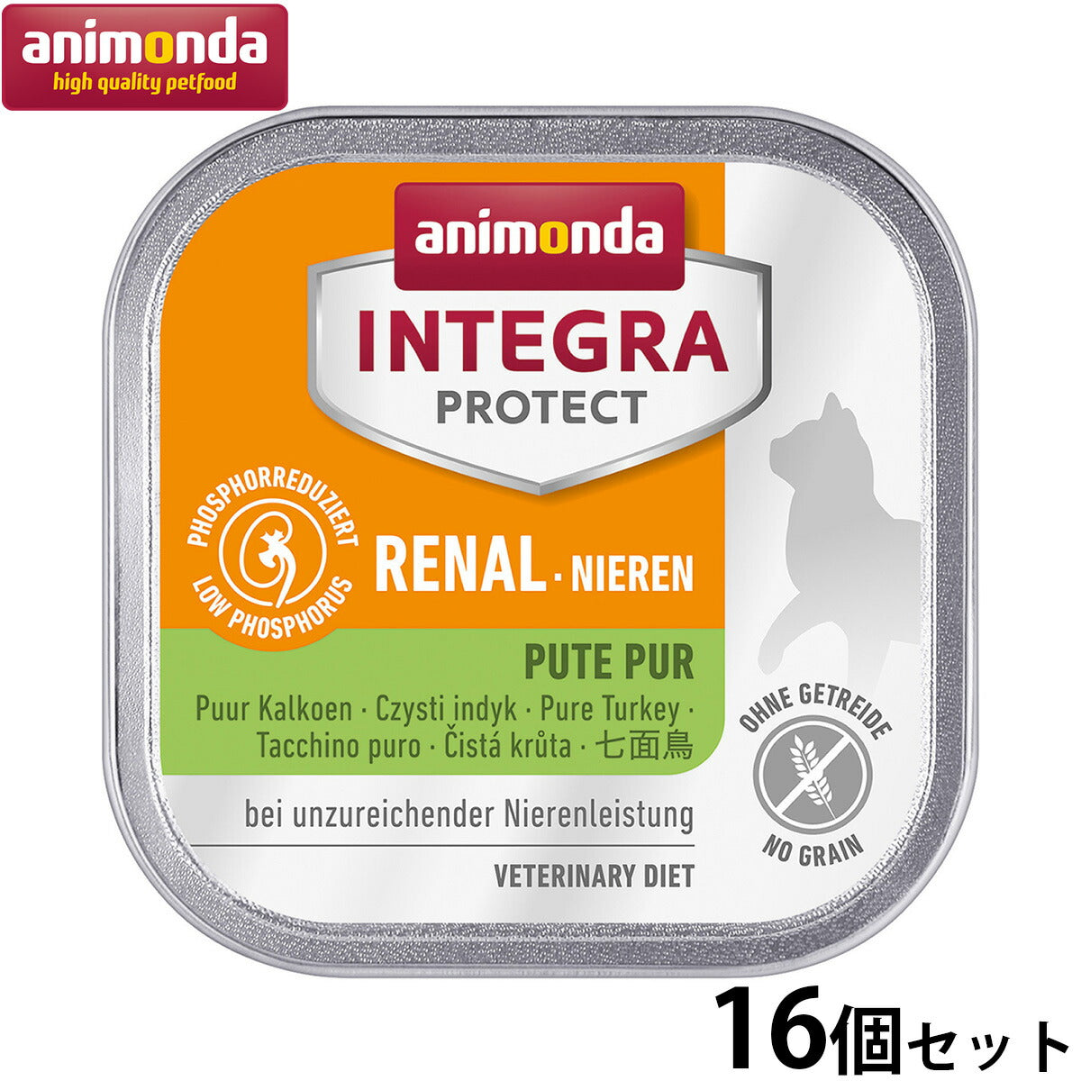 アニモンダ キャットフード インテグラプロテクト 腎臓ケア ウエットフード 七面鳥のみ(86803) 100g×16個 無添加 猫