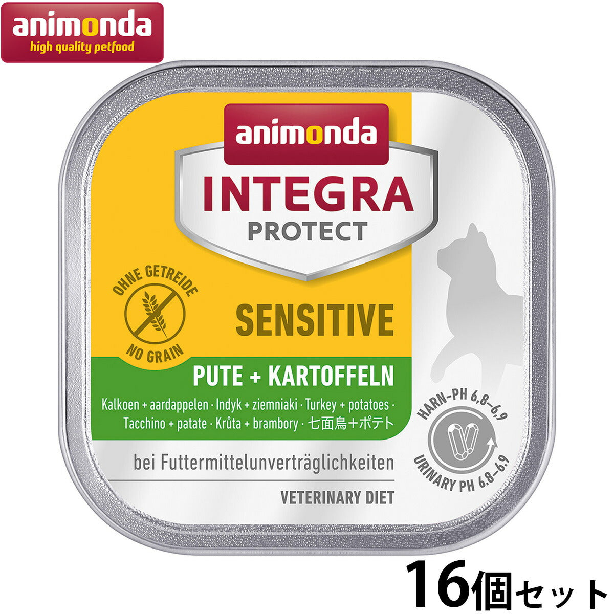 アニモンダ キャットフード インテグラプロテクト センシティブケア ウエットフード 七面鳥・ポテト(86853) 100g×16個 無添加 猫