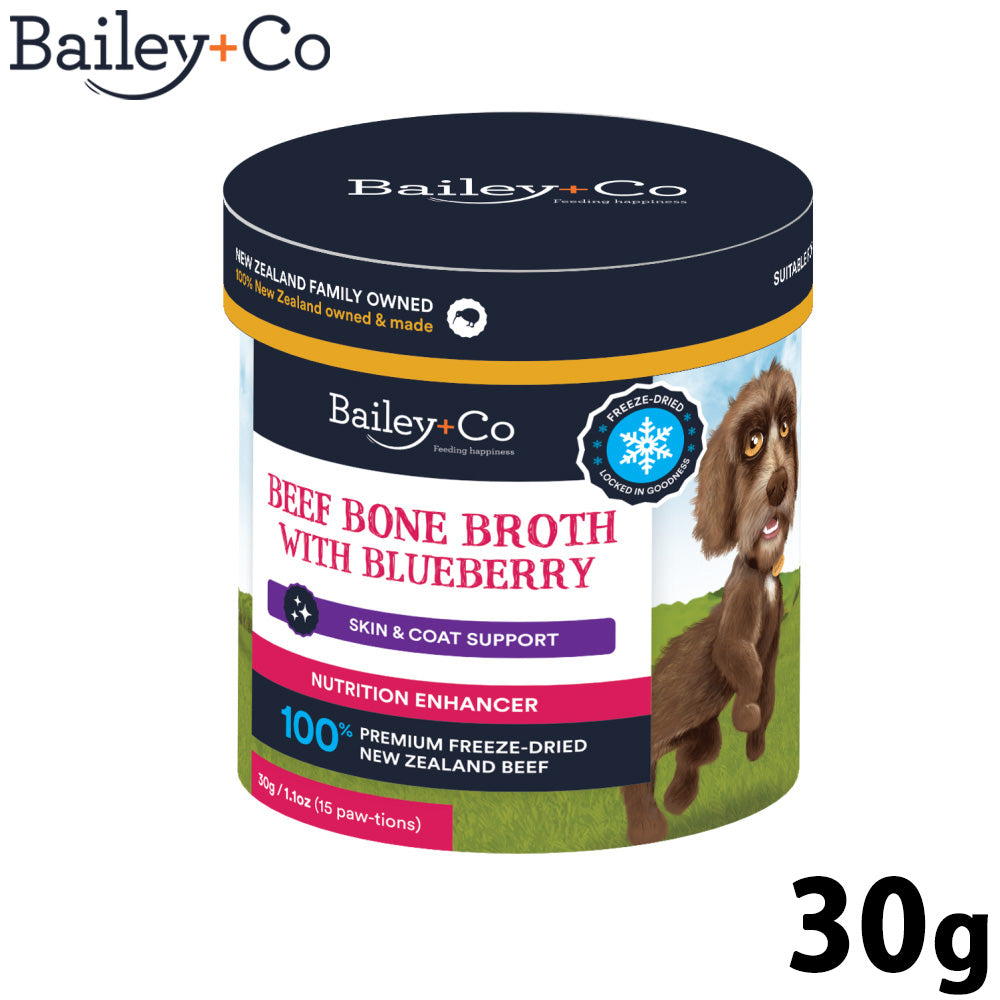 ベイリーコー Bailey+Co フリーズドライ サプリメント ビーフ ボーン ブロス ブルーベリー 30g