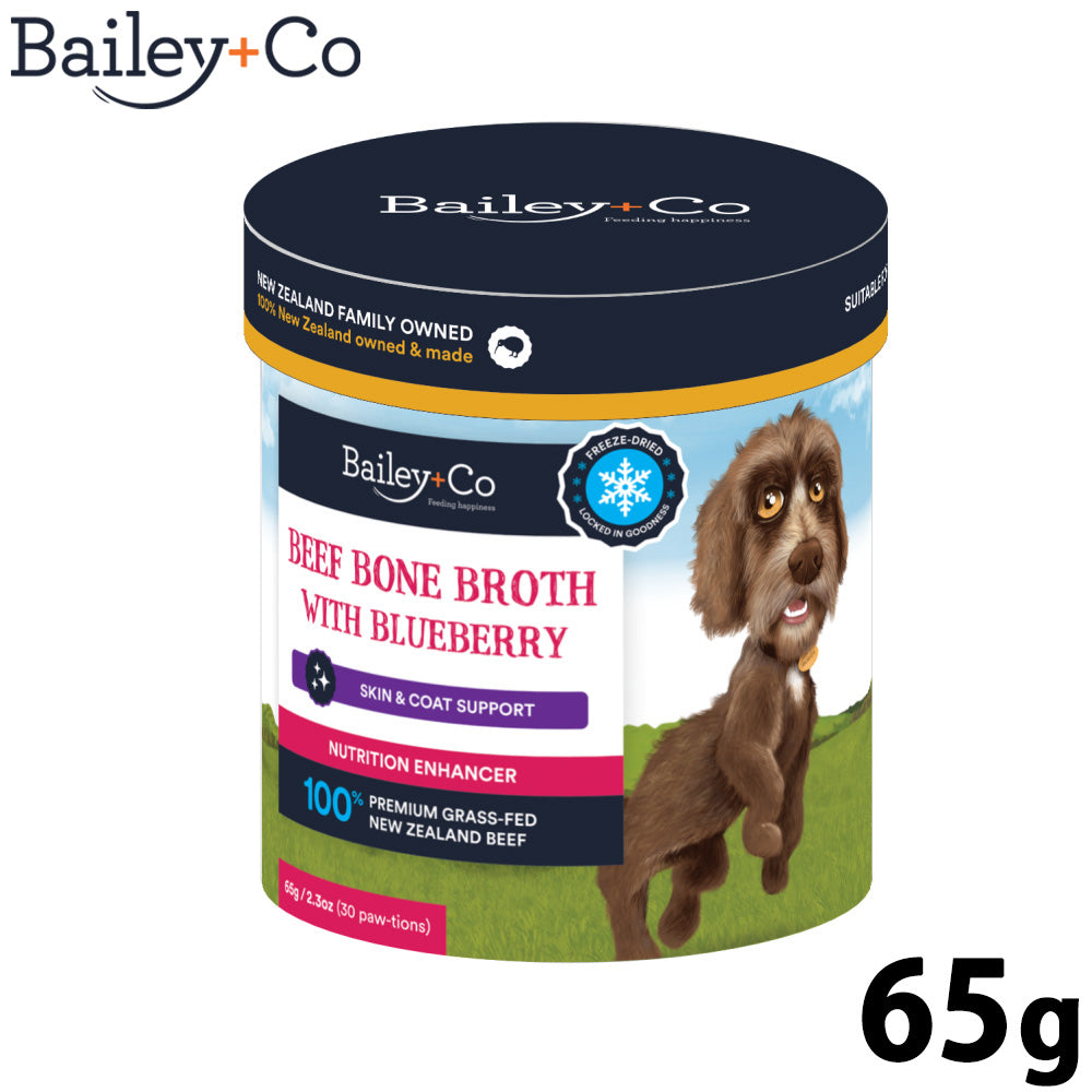 ベイリーコー Bailey+Co フリーズドライ サプリメント ビーフ ボーン ブロス ブルーベリー 65g