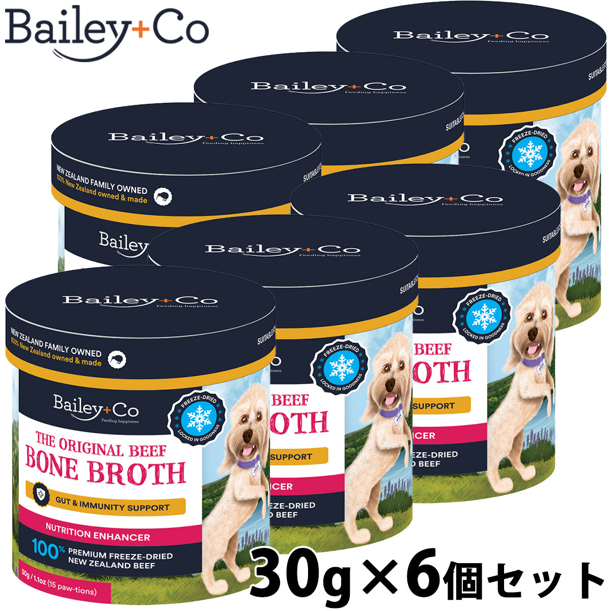 ベイリーコー Bailey+Co フリーズドライ サプリメント ビーフ ボーン ブロス オリジナル 30g×6個セット
