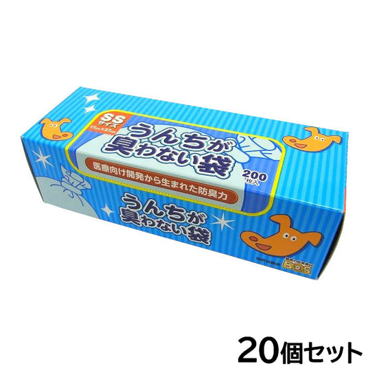 うんちが臭わない袋BOS ペット用 SS 200枚×20個セット