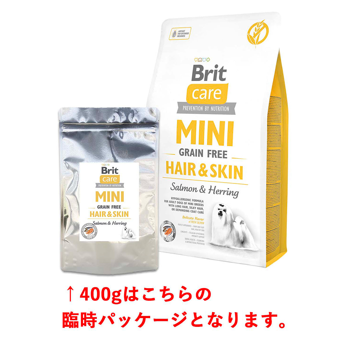 ブリットケア ミニ Brit Caer MINI ドッグフード グレインフリー サーモン&ニシン 400g 成犬用 穀物不使用 小型犬用 無添加