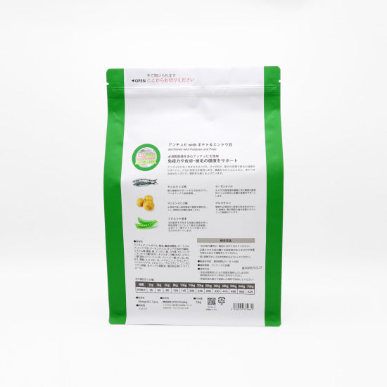ビーワイルド B Wild ドッグフード アンチョビ with ポテト&エンドウ豆 グレインフリー 3kg