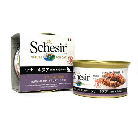Schesir(シシア)キャットシリーズ ゼリータイプ ツナ&キヌア 85g 猫缶 キャットフード ウェット 猫用品/ねこグッズ/ペット用品