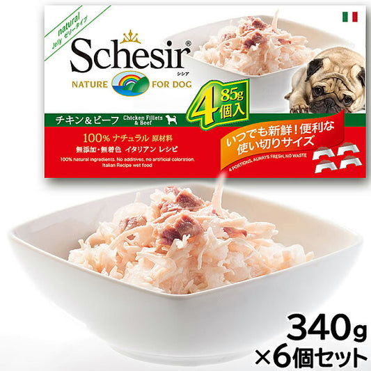 Schesir(シシア)ドッグシリーズ マルチパック チキン&ビーフ 85g×4缶×6個セット