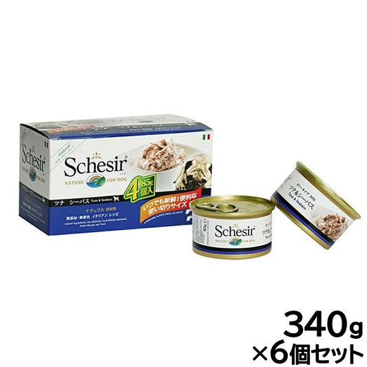 Schesir(シシア)ドッグシリーズ マルチパック ツナ&シーバス 85g×4缶×6個セット