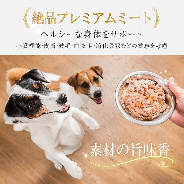Schesir(シシア)ドッグシリーズ マルチパック ツナ&シーバス 85g×4缶 ドッグフード ウェットフード 缶詰 無添加 犬用品/ペット用品