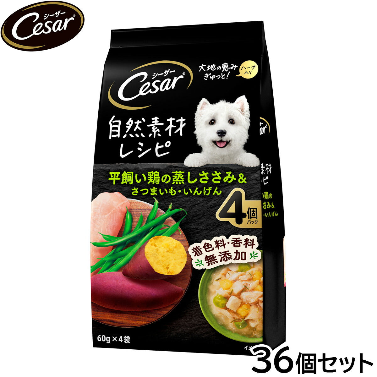 シーザー ドッグフード パウチ 成犬用 自然素材レシピ 平飼い鶏の蒸しささみ&さつまいも・いんげん 60g×4袋×36個セット【送料無料】 缶詰