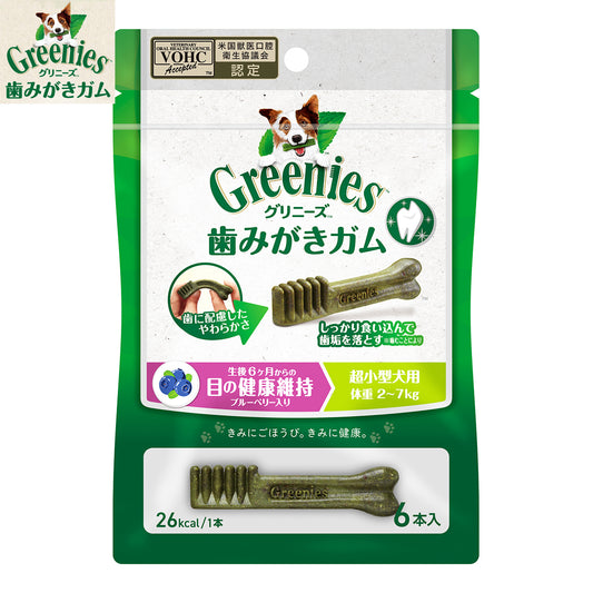 グリニーズプラス 目の健康維持 超小型犬用 体重2-7kg 6本入り