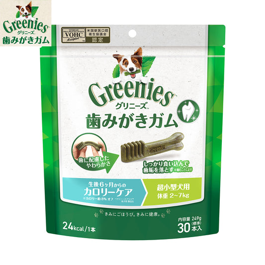 グリニーズプラス カロリーケア 超小型犬用 体重2-7kg 30本入り カロリー約5%オフ!