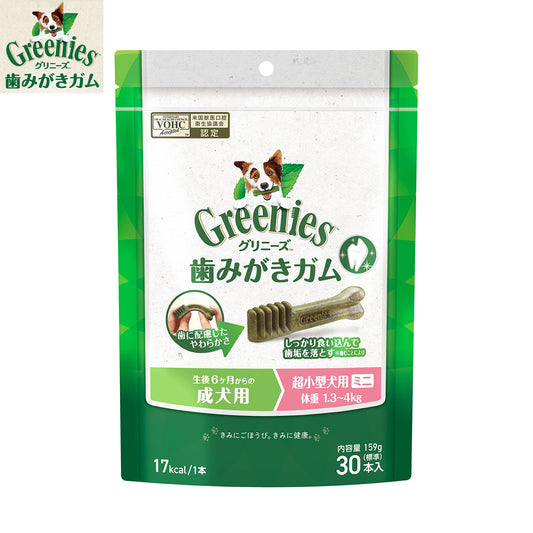 グリニーズプラス 成犬用 超小型犬用 体重1.3-4kg 30本入り 犬用品/ペットグッズ/ペット用品