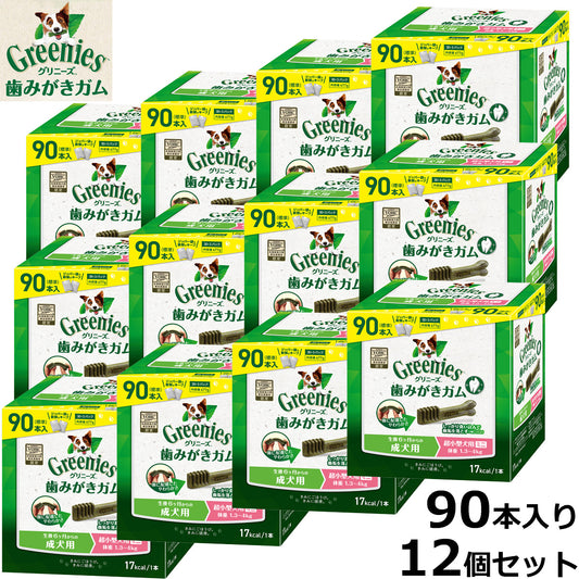 グリニーズプラス 成犬用 日本正規品 超小型犬用 ミニ 体重1.3-4kg 90本入り×12個セット
