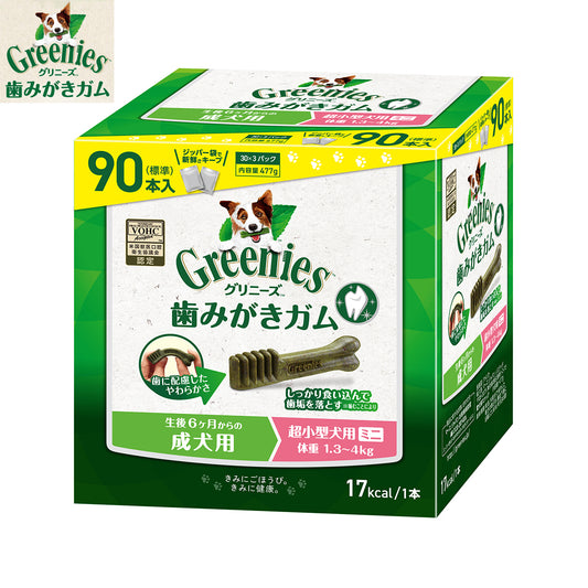 グリニーズプラス 成犬用 超小型犬用 体重1.3-4kg 90本入り 犬用品/ペットグッズ/ペット用品