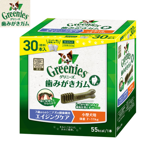 グリニーズプラス エイジングケア 小型犬用 体重7-11kg 30本入り 犬用品/ペットグッズ/ット用品
