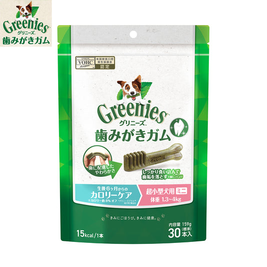 グリニーズプラス カロリーケア 超小型犬用 体重1.3-4kg 30本入り カロリー約5%オフ!