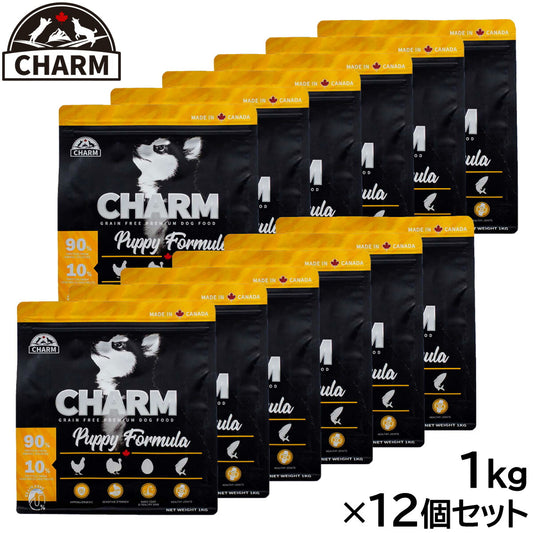 チャーム CHARM ドッグフード パピー 子犬用 穀物不使用 1kg×12個セット