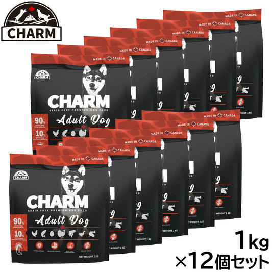 チャーム CHARM ドッグフード アダルトドッグ 成犬用 穀物不使用 1kg×12個セット