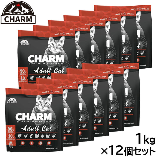 チャーム CHARM キャットフード アダルトキャット 成猫用 穀物不使用 1kg×12個セット