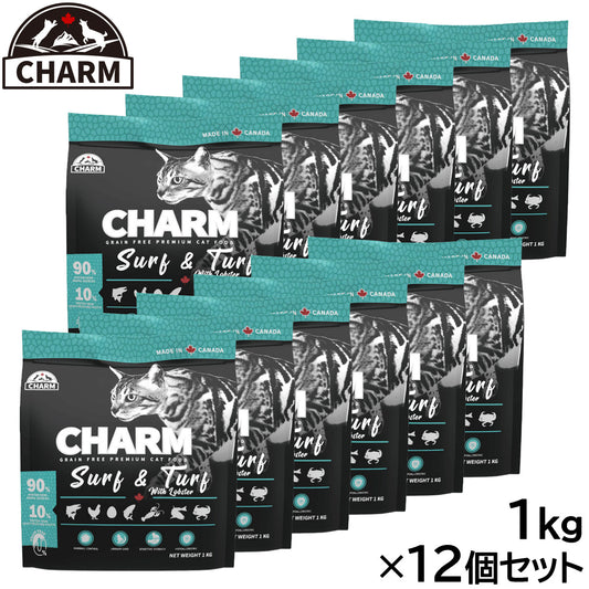 チャーム CHARM キャットフード サーフ&ターフキャット 全年齢用 穀物不使用 1kg×12個セット