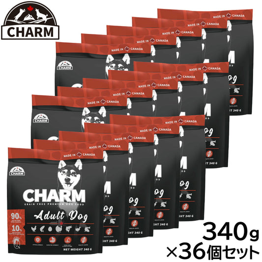 チャーム CHARM ドッグフード アダルトドッグ 成犬用 穀物不使用 340g×36個セット
