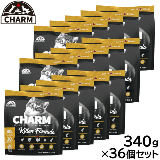 チャーム CHARM キャットフード キトゥン 子猫用 穀物不使用 340g×36個セット
