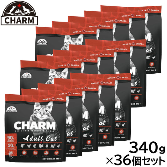 チャーム CHARM キャットフード アダルトキャット 成猫用 穀物不使用 340g×36個セット