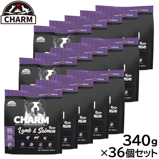 チャーム CHARM ドッグフード ラム&サーモンドッグ 全年齢用 穀物不使用 340g×36個セット